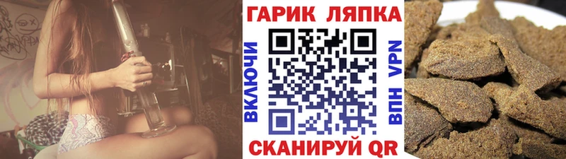 Что такое Бородино КОКАИН  Меф  A PVP  Амфетамин  Гашиш  Марихуана 