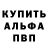 Метадон кристалл Sean Tompkins