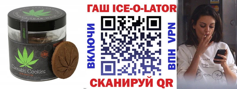 закладка  Бородино  Еда ТГК конопля 