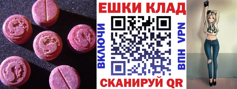 Ecstasy VHQ  как найти   omg зеркало  Бородино 
