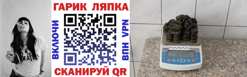 ГАШ Ice-O-Lator  цена наркотик  Бородино 
