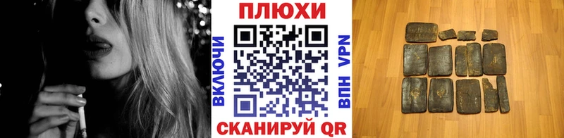 ГАШ ice o lator Бородино