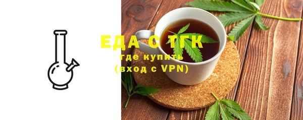 меф VHQ Белокуриха