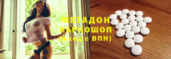тгк Беломорск