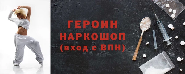 меф VHQ Белокуриха