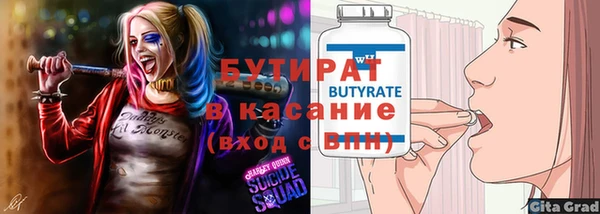 скорость Белоозёрский