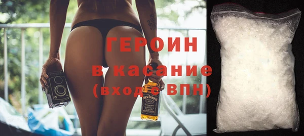 меф VHQ Белокуриха
