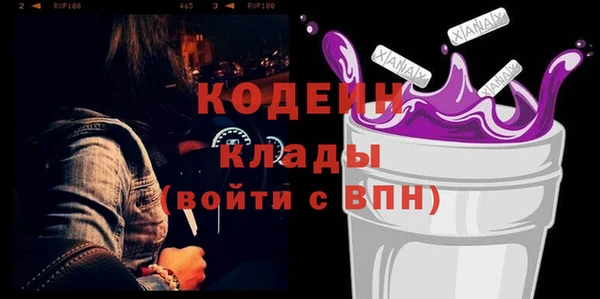 меф VHQ Белокуриха