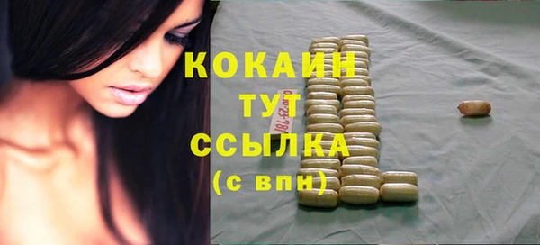 меф VHQ Белокуриха
