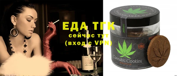 меф VHQ Белокуриха