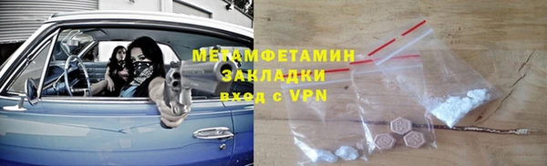 меф VHQ Белокуриха
