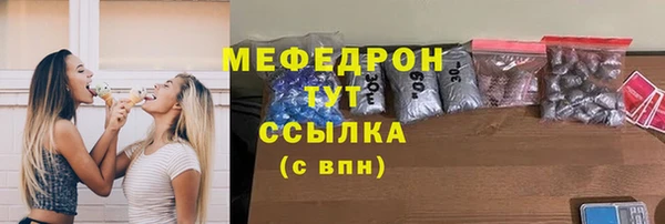 тгк Беломорск