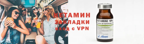 меф VHQ Белокуриха