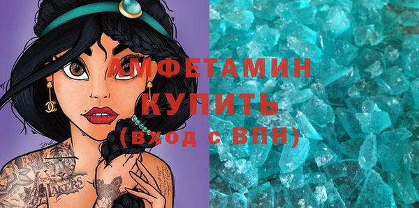 скорость Белоозёрский