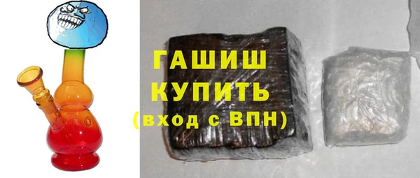 меф VHQ Белокуриха