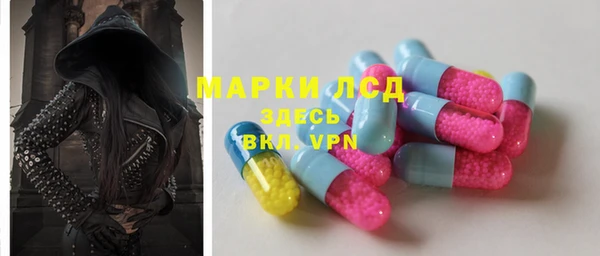 тгк Беломорск