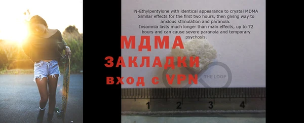 меф VHQ Белокуриха