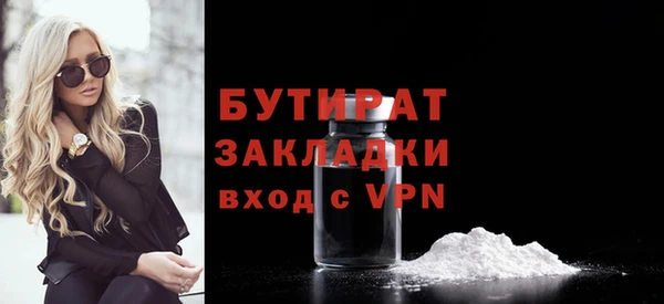 тгк Беломорск