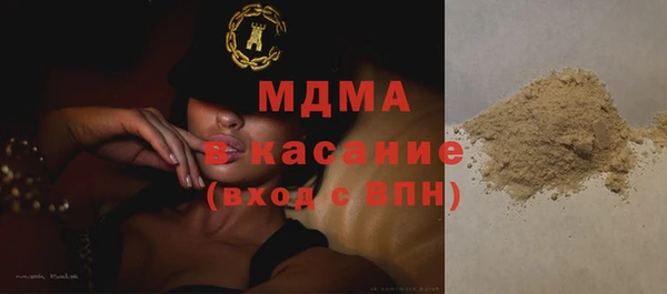 тгк Беломорск