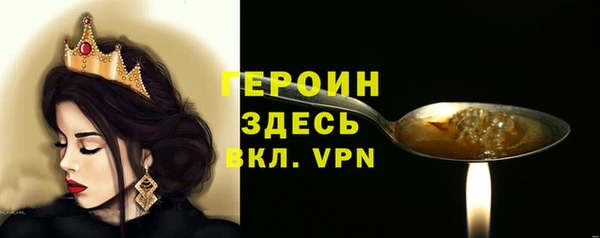меф VHQ Белокуриха