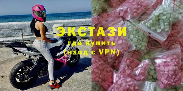 тгк Беломорск