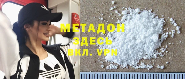 тгк Беломорск