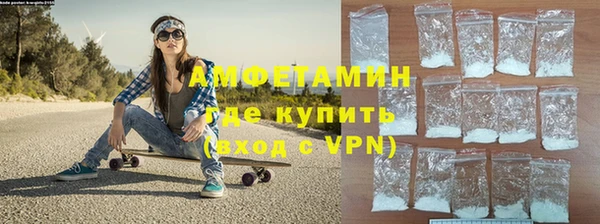 меф VHQ Белокуриха