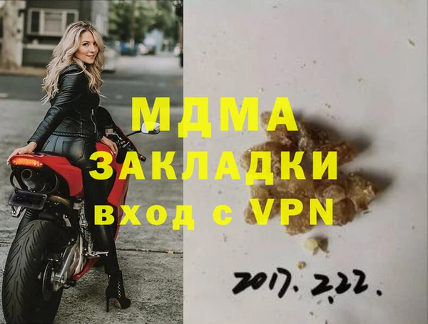меф VHQ Белокуриха
