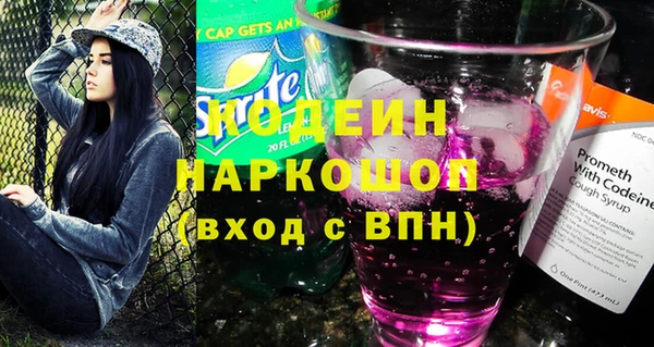 тгк Беломорск