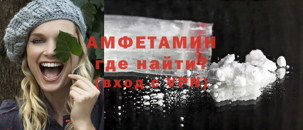 меф VHQ Белокуриха