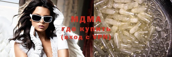 меф VHQ Белокуриха