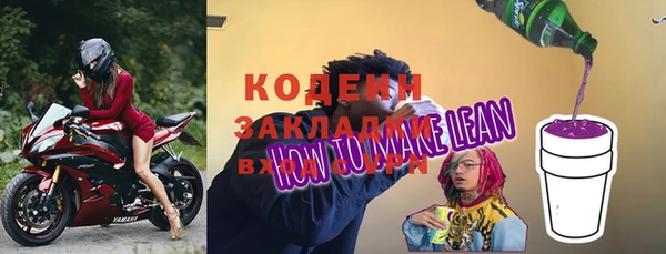 тгк Беломорск