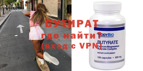 меф VHQ Белокуриха