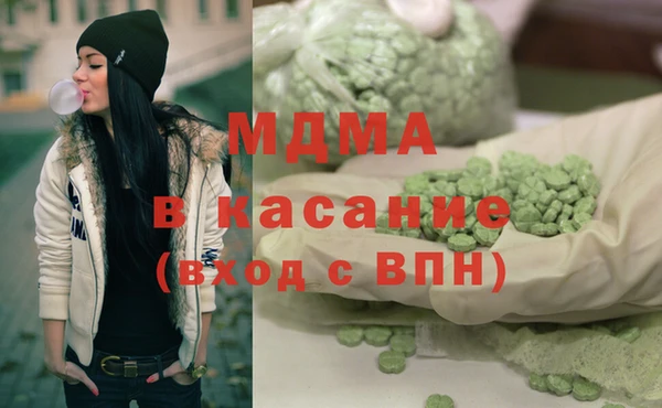 тгк Беломорск