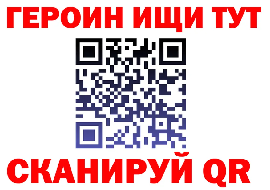 Метадон VHQ как зайти это MEGA Бородино