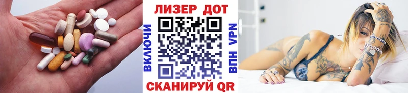 Лсд 25 экстази кислота Бородино