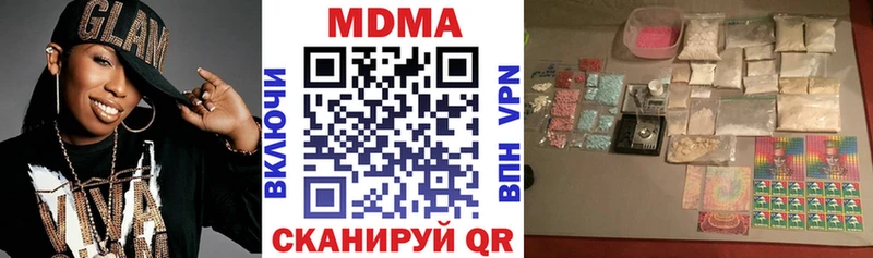 МДМА VHQ  Бородино 