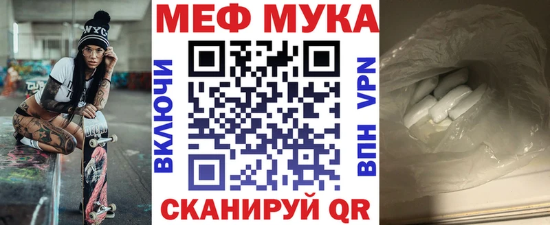 мориарти Telegram Бородино Меф мяу мяу