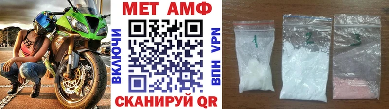 МЕТАМФЕТАМИН Декстрометамфетамин 99.9%  Бородино 
