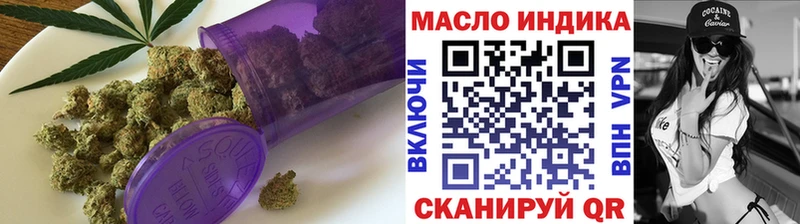 ТГК Wax  цены наркотик  Бородино 