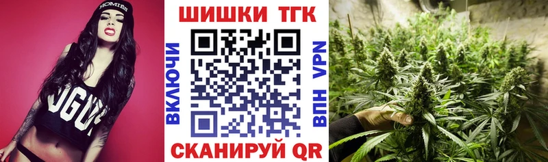 кракен ССЫЛКА  Бородино  Шишки марихуана OG Kush 
